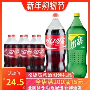 雪碧大桶批發(fā) 開啟清涼商機，暢享批零雙贏