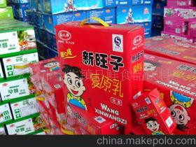 食品飲料價格與批發 從第4頁看行業趨勢與廠家直供機會